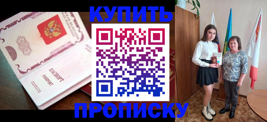 форма 3 в Хвалынске